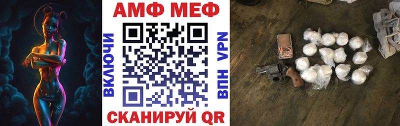 сайты даркнета официальный сайт  blacksprut ссылки  Казань  Amphetamine 98% 