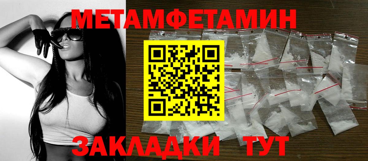 АМФЕТАМИН Premium Казань