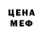 Метадон VHQ Marina Gos