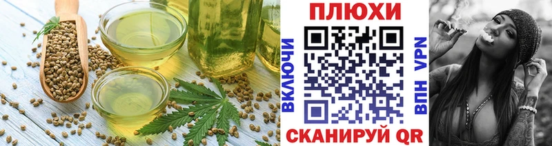 мега зеркало закладки Казань Печенье с ТГК конопля