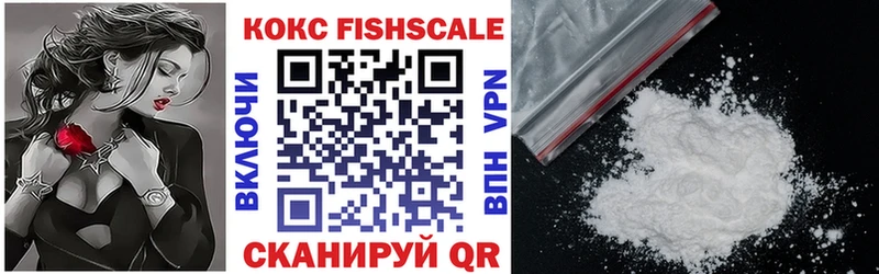 COCAIN Эквадор Казань