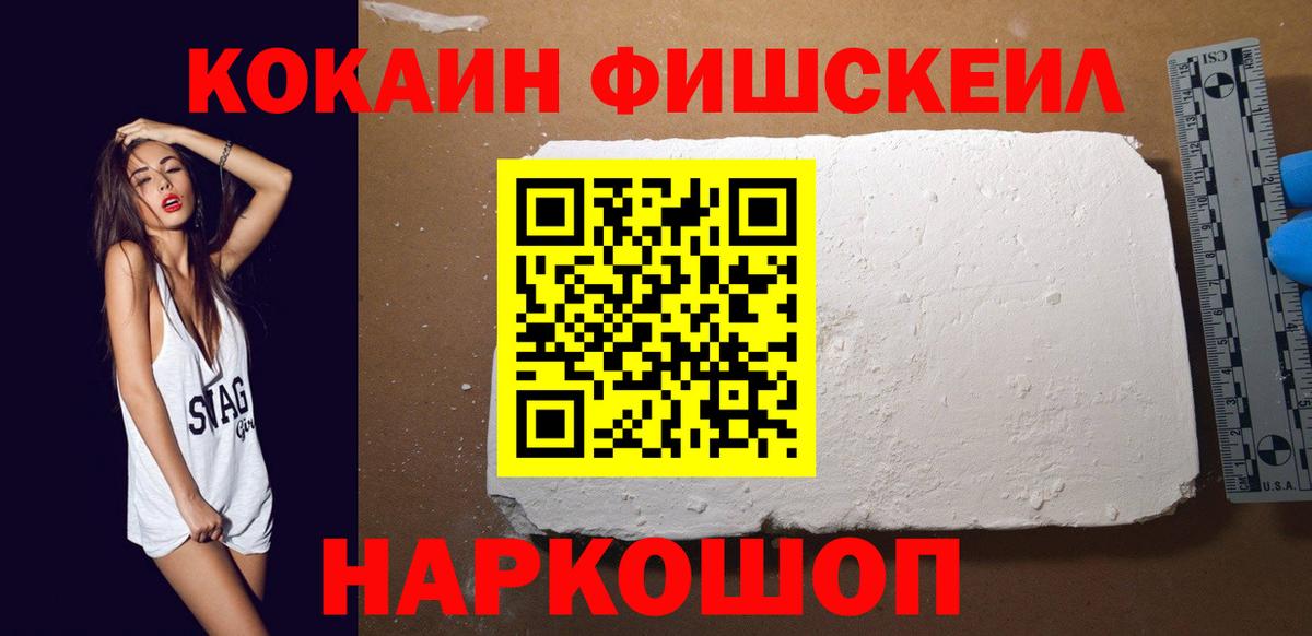 Cocaine Боливия  КОКАИН  Вход с VPN  Казань  COCAIN Боливия 