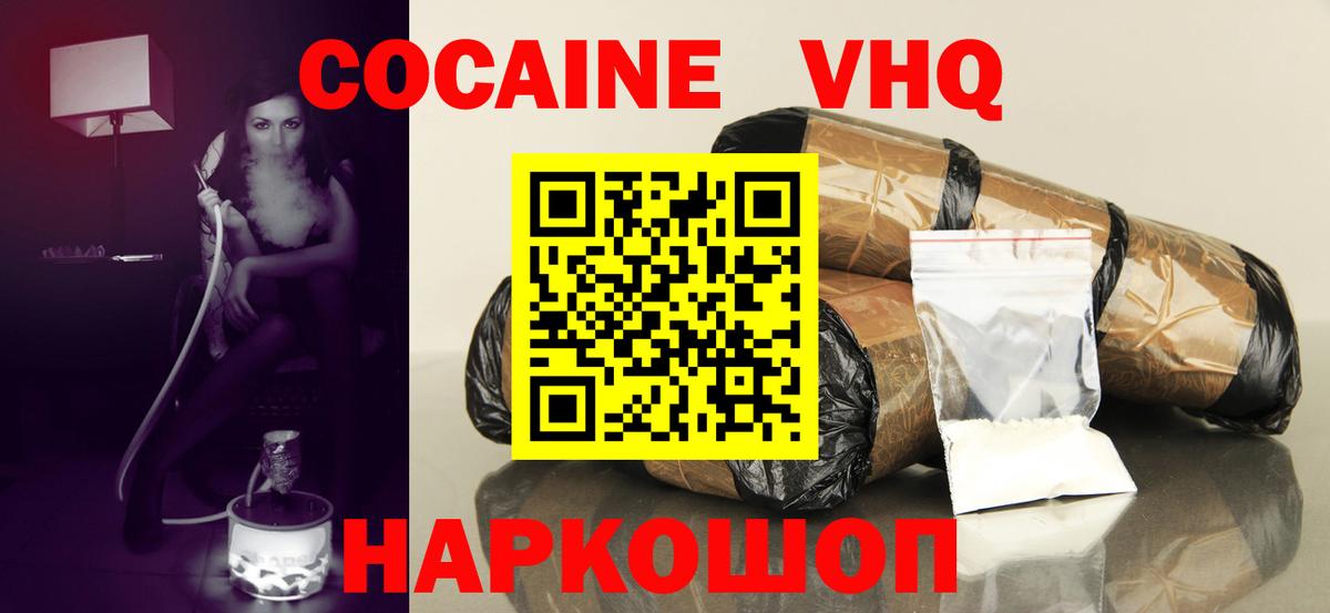 КОКАИН 98% Казань