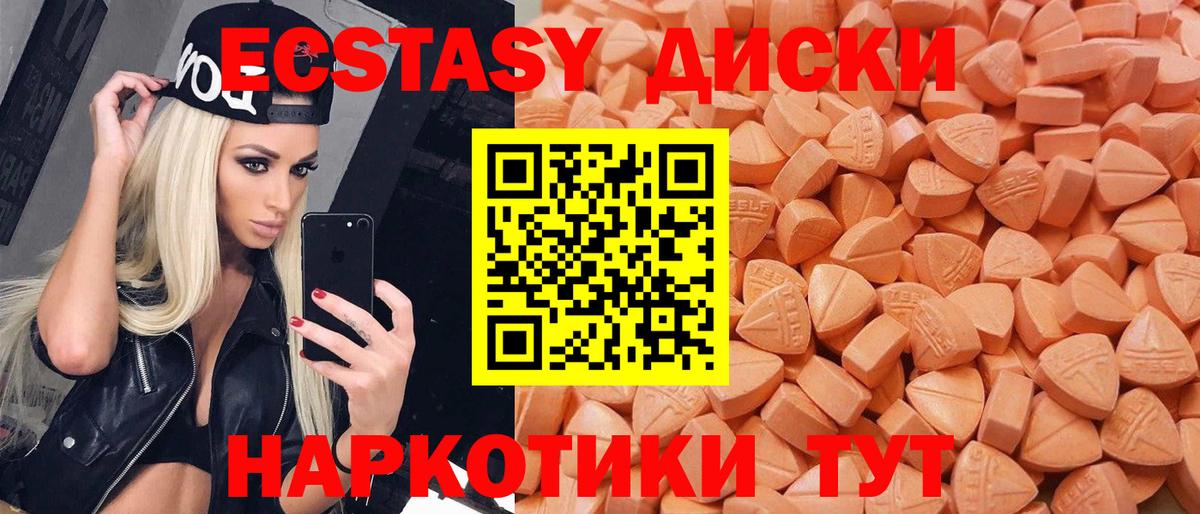 ЭКСТАЗИ Дубай Казань