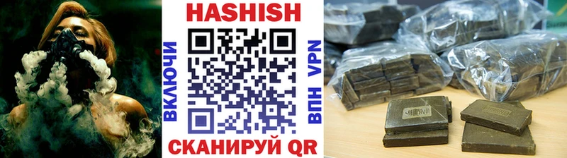 блэк спрут онион  цены наркотик  Казань  Гашиш Premium 