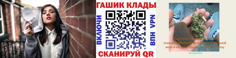 Гашиш hashish Казань