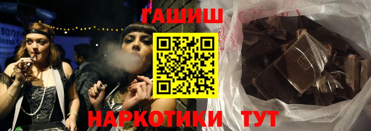 ГАШ индика сатива Казань