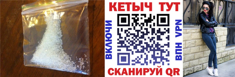 КЕТАМИН ketamine  Казань 