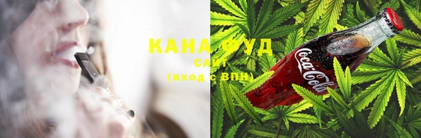 мяу мяу кристалл Абинск