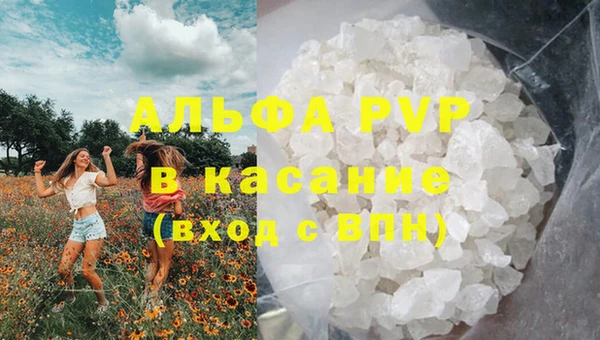 а пвп мука Алексин