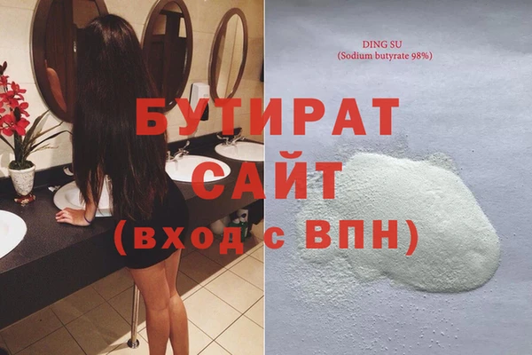 а пвп мука Алексин