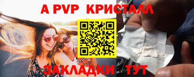 spice Волжский