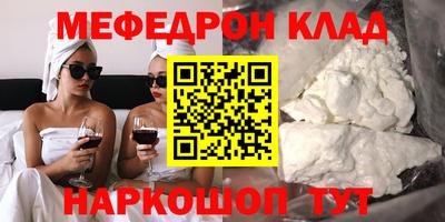 дистиллят марихуана Волгодонск