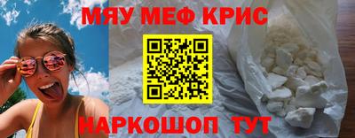 альфа пвп Волжск