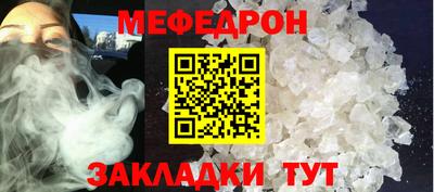 альфа пвп Волжск