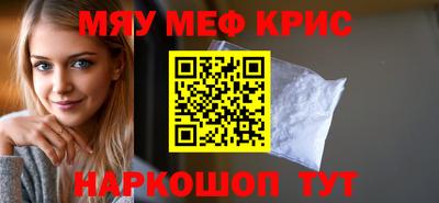 spice Волжский