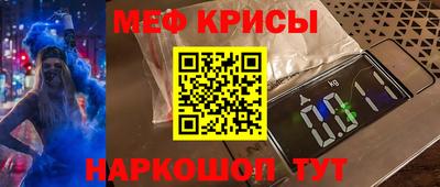 spice Волжский
