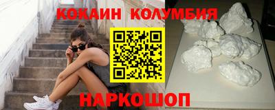 марихуана Будённовск