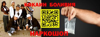 spice Волжский