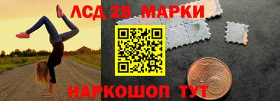 ALPHA-PVP Краснокаменск
