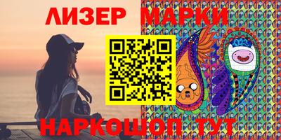 альфа пвп Волжск