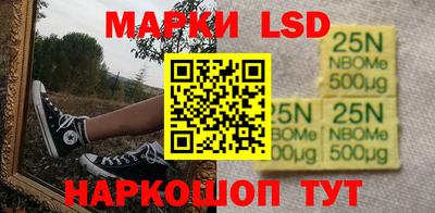 альфа пвп Волжск