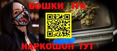 spice Волжский