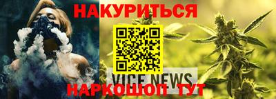 спиды Краснознаменск
