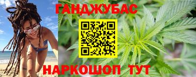 spice Волжский