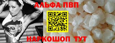 spice Волжский