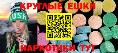 дистиллят марихуана Волгодонск