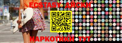 spice Волжский