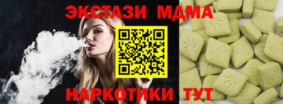 альфа пвп Волжск
