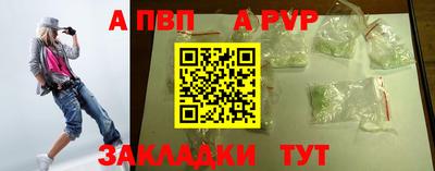spice Волжский