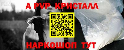 дистиллят марихуана Волгодонск