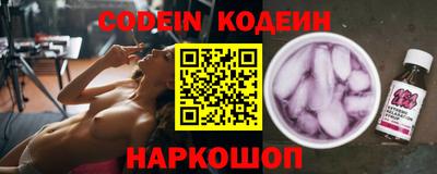 spice Волжский