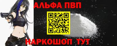 spice Волжский