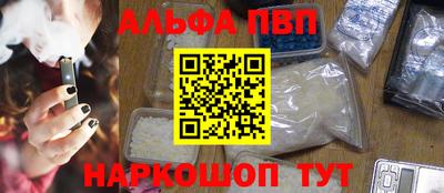 spice Волжский