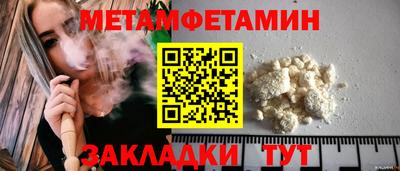 spice Волжский