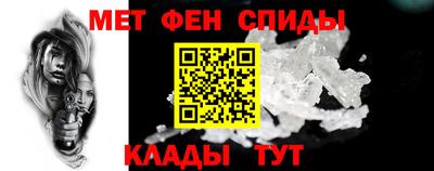spice Волжский