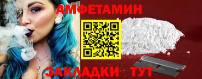 spice Волжский