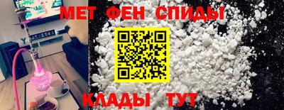 альфа пвп Волжск