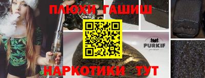 дистиллят марихуана Волгодонск