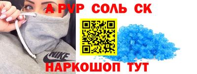 герыч Краснодар