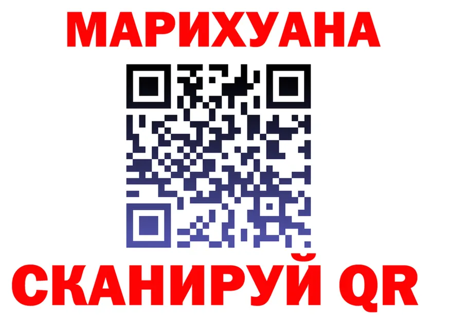 Наркота площадка состав Казань