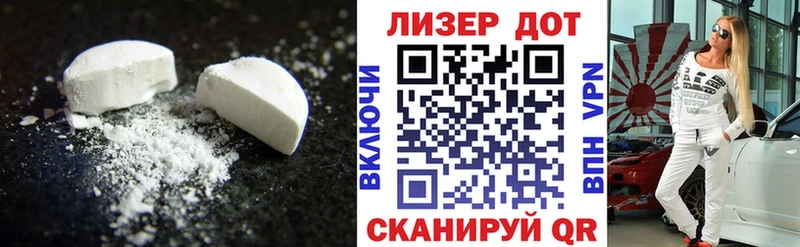 LSD-25 экстази кислота  Казань 