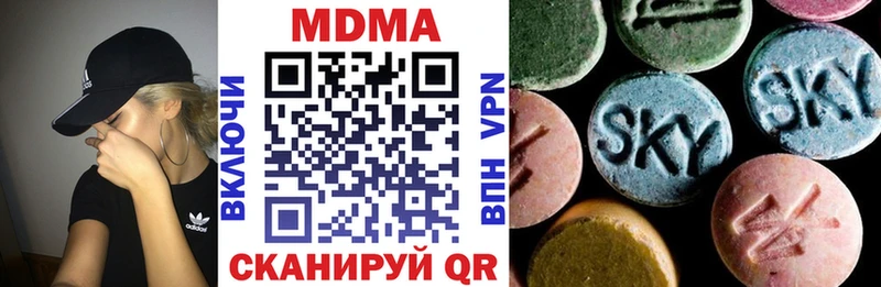 МДМА crystal  Казань 