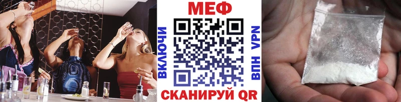 МЯУ-МЯУ мяу мяу Казань