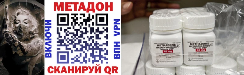 закладки  Казань  МЕТАДОН methadone 