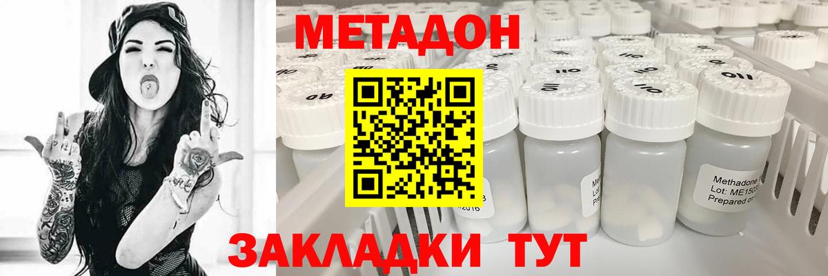 Казань  мега ссылки  Вход с VPN  МЕТАДОН белоснежный 
